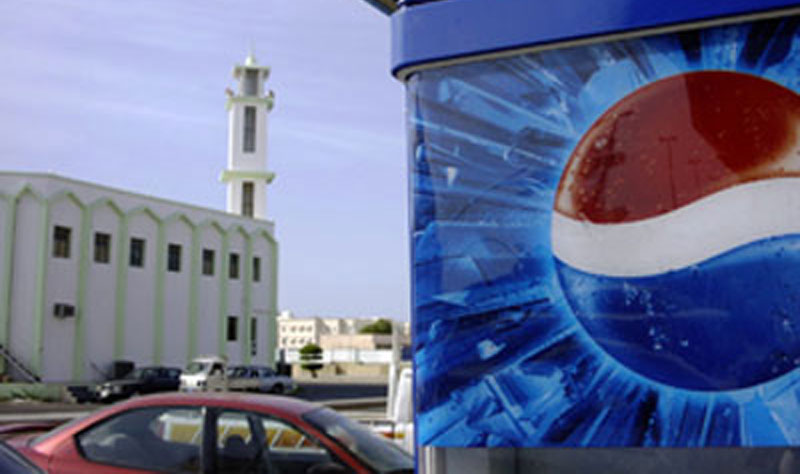 Pepsi Mosque